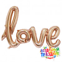 Шар-надпись "Love" Розовое золото 75 см